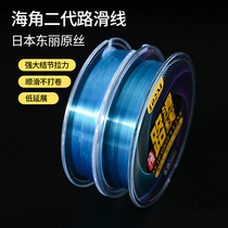 Sea Angle Fishing Gear Road Slip Line Valley Wheat Line Fish Line Nylon Wire Slip Rafting Front Line Cord Fishing Semi-Floating Waterways Line Main Line
