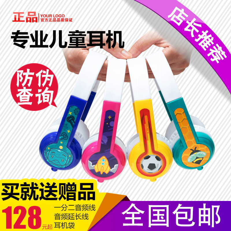 Buddyphones Headphones for Children with Headphones and Microphones