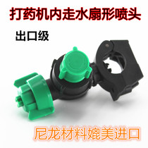 Card 22mm card cap large hole agricultural dry pastoral forest spraying pump plant protection 4 points aluminum tube water nozzle body
