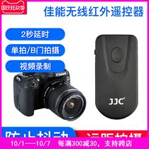 JJC Canon wireless remote control 80D 70D 750D 760D 700D 5D3 camera m3 800D M5 M6 5DS 5D2