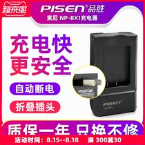 Pinsheng NP-BX1 Charger Sony Black Card RX100M7 M6 M2 M3 M4 M5 RX1 RX1R HX300 WX350 Battery