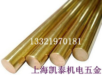 Brass Rod brass round bar diameter 35mm copper hexagonal bar 35mm complete specifications can be sold for cutting