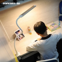 led Clip lamp eye protection desk students can clip computer children learning special long arm office work