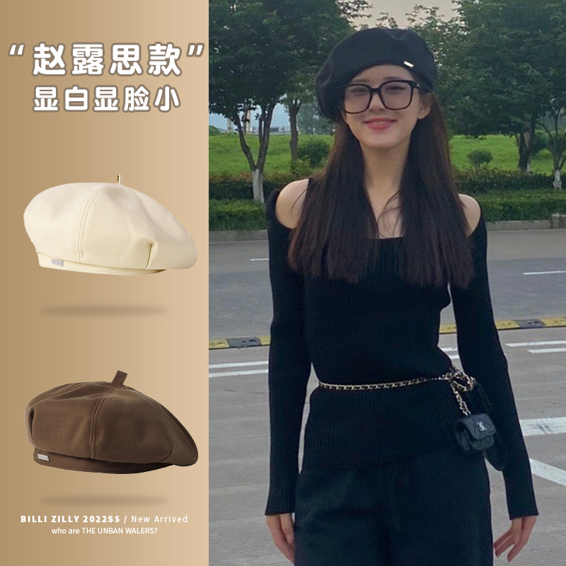 Zhao Lusi の同じスタイルの黒の八角形ベレー帽女性夏 2024 新しいベレー帽顔見せリトルペインター帽子