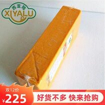 Danish Orange Car Beats Yellow Cheddar Cheese Red Cheddar Cheese 5kg Cheddar Cheese