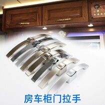 Sojourn trailer RV Wall cabinet door Arc button handle Arc door lock Press lock Bow and arrow bounce lock