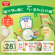 Heinz de-sugar baby rice flour Baby supplement rice paste rice flour High-speed rail nutrition fortified iron zinc calcium rice flour single box