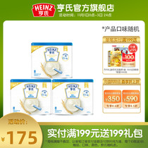(Double 11 pre-sale and purchase) Heinz Super Gold baby baby rice paste rice flour nutrition calcium iron zinc rice milk 225g * 3