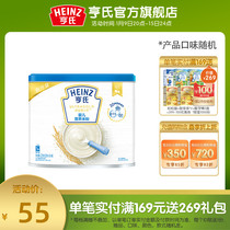 (Recommended by the store) Heinz CPP milk gold rice flour baby food supplement baby nutrition to sugar rice flour rice paste