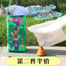 Pets ten poo bag gurt Poet Poet Poet catch dogs go out to pick up shit bags clean bag Grab Poop Bag Grab 50 pieces