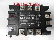 Shanghai Chaocheng Electronic Technology Three-phase Solid State Relay Exchanger GJH33-25A 380V25A