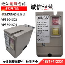 DUNGS Burner Gas Leak Detection Device VPM VC VPS504S02 VPS 504 S04DSLC
