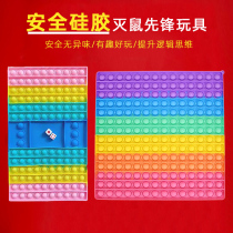 Chessboard rodent control pioneer childrens educational toys large color table game mathematical logic thinking parent-child interaction