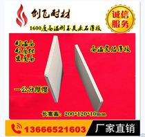 With a 1600-degree overview corundum-mullite sheet a centimeter refractory brick refractory plate a centimeter Sheet 1cm cover
