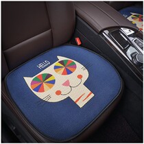 Universal Cartoon Cushion Car All Season Cushion Single Sheet Cool Cushion Cushion Three Sets Cute Car Saddle Cushion Summer Net Red