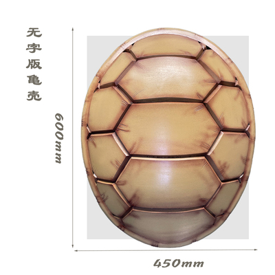 taobao agent Roaming power Seven Dragon Ball Turtle Fairy COS COS props to turtle shell model.