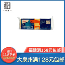 Baking INGREDIENTS New Zealand ANGEL CHEESE slices 84 ORANGE SLICES REMANUFACTURED CHEDDAR cheese 1 04KG original sandwich