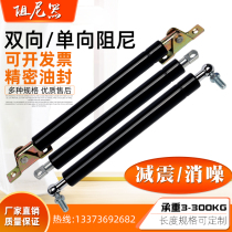 Forward and reverse two-way damper buffer gas spring hydraulic strut cabinet lower flip door support rod can be customized