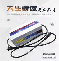 Hot sale 24V20A7 string ternary 8 string lithium iron phosphate battery charger 25 2v29 2v29 4v33 6v