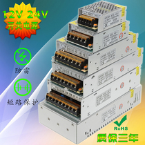 220-turn 12V switching power supply 24v transformer 1a2a3a5a10a15a30a20aLED monitoring gate Bluetooth