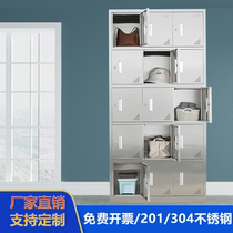  Stainless steel locker custom simple modern staff multi-door dust-proof dormitory home shoes 304 locker