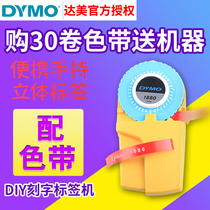 dymo Delta Labeling Machine 1880 Pricing Machine Home Note Machine Typing Machine Typewriter DIY Manual engraving Machine Bump 3D Texture Personalized Bump Machine Label Printer S0815750