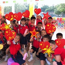 Sports entrance creative props childrens dance shooting smiley face red song chorus laser five-pointed star opening heart shape