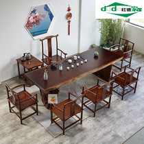 Solid wood large board tea table and chair combination New Chinese living room household tea table Modern Zen log tea table