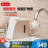 Mitsubishi Kitchen Water Purifier Q602