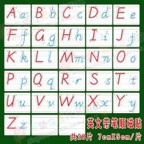 () large number with pen cis-English size letter magnetic sticker magnetic teaching teaching aid fridge with 26 pieces of early education