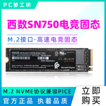 WD Black disk SN750 250G 500G 1T SSD Solid State Drive M 2 NVME Protocol compatible PICE New