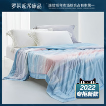 Rolaie Home Textile Special Cabinet Summer Double Air Conditioning Quilt A liao original oak silk™washed silk quilt by summer cool quilt core