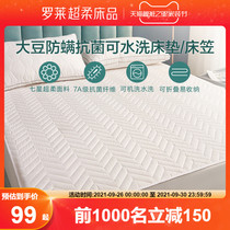 Luolai home textile student dormitory single mattress protective cushion cushion anti-mite antibacterial thin mattress cushion