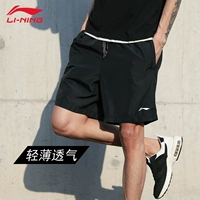 Li Ning, шорты, летние легкие и тонкие дышащие быстросохнущие пляжные штаны для тренировок, для бега