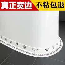 Toilet edge waterproof patch toilet adhesive floor mat paste anti-mildew sealing strip beautiful seam base U-shaped side Post