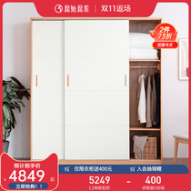 Original original solid wood wardrobe Nordic bedroom furniture modern simple sliding door wardrobe E7041