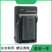 JVC Jiwei Shi camera GZ-MG630 MG630AC GZ-MG650 GZ-MG670 battery charger