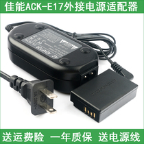 Canon ACK-E17 power adapter EOS M3 M5 M6 LP-E17 battery DR-E17 external power supply