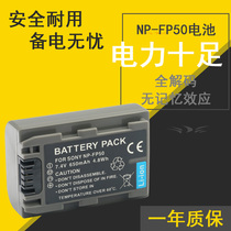 NP-FP50 Sony Camera Lithium Battery Universal Sony NP-FP30 NP-FP70 NP-FP60