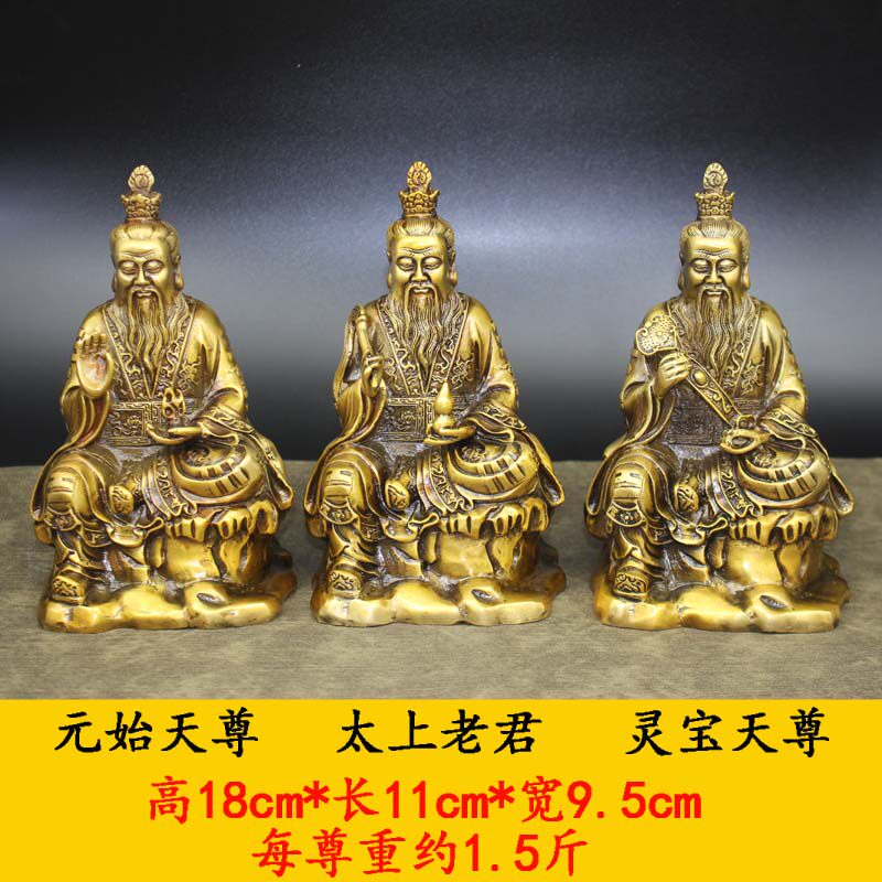 三清神像铜-三清神像铜促销价格、三清神像铜品牌- 淘宝