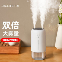 Several Vegetarian Succour Humidifiers JB08 Mini Home Air Millet White Plus Wet Desktop Wireless Portable Office