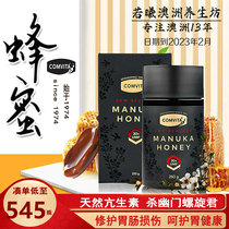 Buy 2 Australia and New Zealand Comvita Manuka Honey UMF20 nourishes stomach manuka discomfort