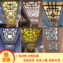 Ceiling carved board hollow partition decoration flower Chinese living room aisle background wall European screen PVC grid