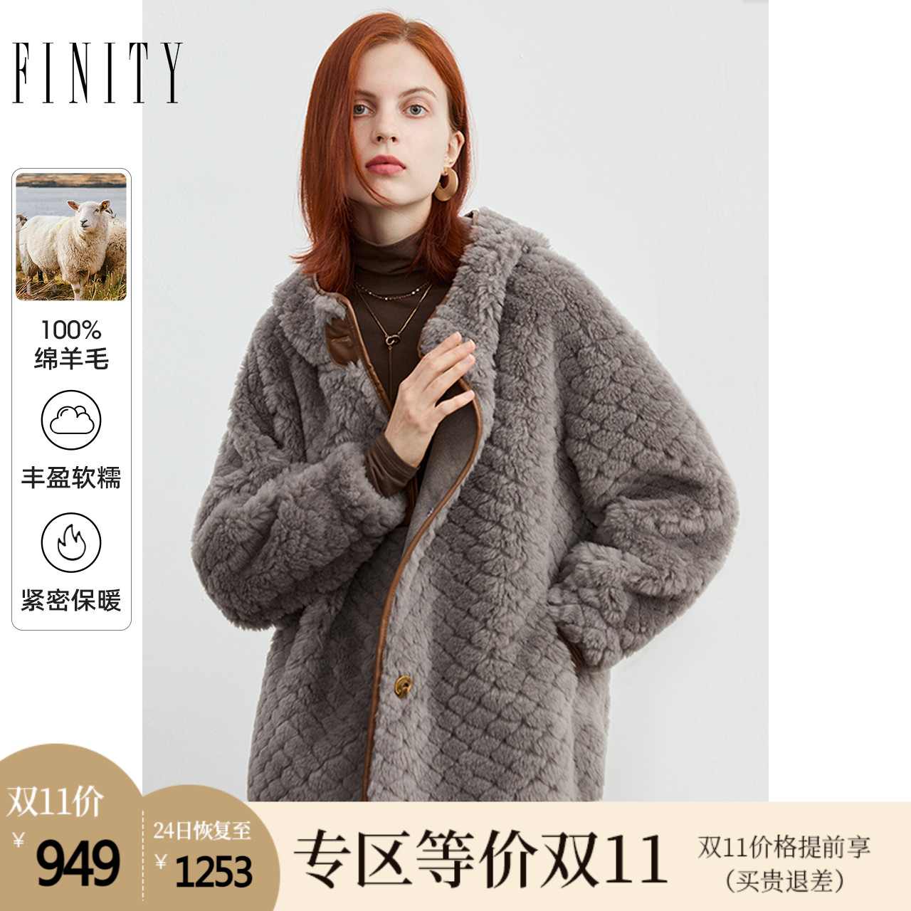 FINITY Wool Fur Coat 2023 Winter New Hooded Casual Age Reducing Temperament Popular Thick Coat Women