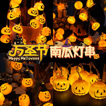 Halloween pumpkin lantern string childrens jewelry Decoration lamp hanging bar Halloween decoration scene arrangement props