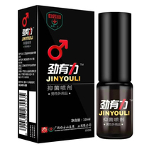  Strong and powerful spray for men Spray for men