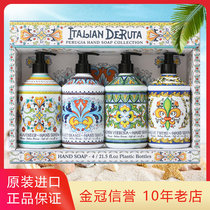 Spot US imported Deruta hand Sanitizer oil painting set Deruta antibacterial moisturizing moisturizing 636ml*4 bottles