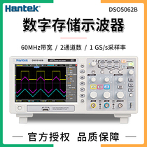 Hantai DSO5062B 5102BM 5202BMV Desktop Dual Channel Digital Storage Oscilloscope 200m Bandwidth