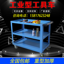 Heavy workshop tool car industrial grade material truck three-layer transfer car multi-layer thickened steel large fitter trolley