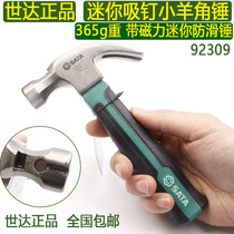 Shida warranty mini claw hammer 369g heavy magnetic suction nail hammer short handle multifunctional window breaking hammer 92309